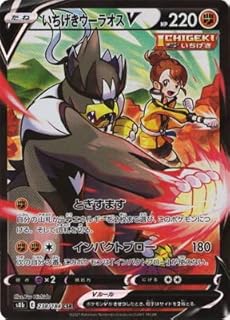 card41818-series61353-rarity84679