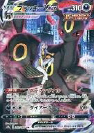 card42372-series61353-rarity84679