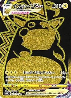 card41292-series61353-rarity71893