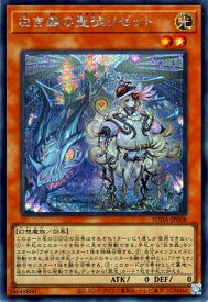 card431-series757-rarity5