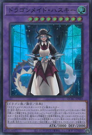 card3703-series2361-rarity3