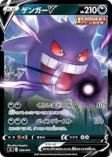 card42430-series61354-rarity95225