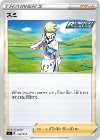 card42290-series61354-rarity95225