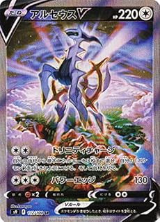 card43729-series61355-rarity71891