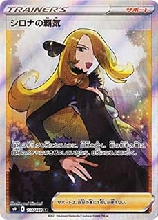 card43739-series61355-rarity71891