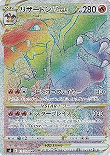 card43661-series61355-rarity77945