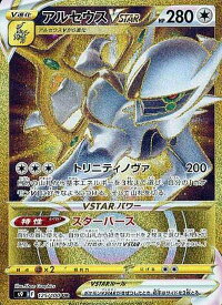 card43730-series61355-rarity71893