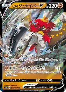 card43872-series61358-rarity73311