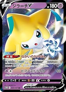 card43989-series61361-rarity73311