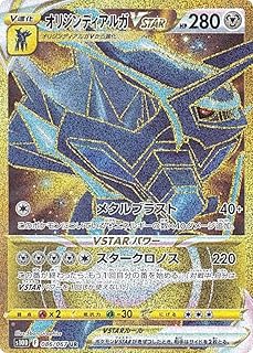 card44013-series61361-rarity71893