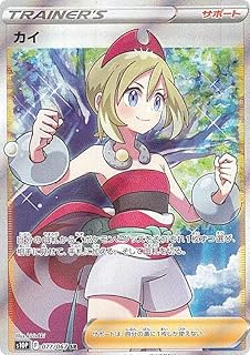 card44116-series61362-rarity71891
