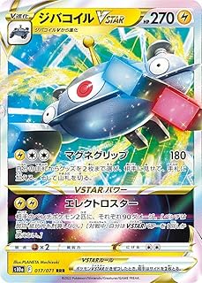 card44157-series61363-rarity81866