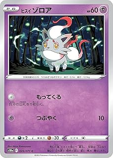 card44169-series61363-rarity65214