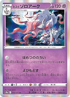 card44170-series61363-rarity65216