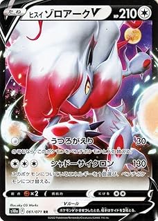 card44201-series61363-rarity73311