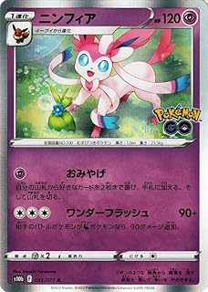 card32111-series61364-rarity65216