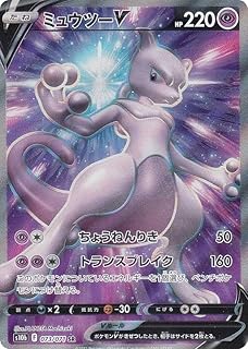 card44269-series61364-rarity71891