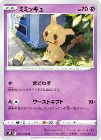 card36669-series61365-rarity65215