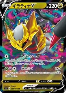 card44420-series61365-rarity73311