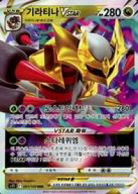 card44421-series61365-rarity81866