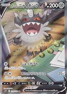 card44419-series61365-rarity71891