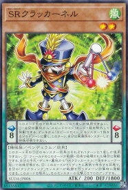 card436-series757-rarity1