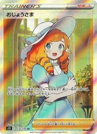 card37708-series61365-rarity71891