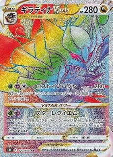 card44421-series61365-rarity77945