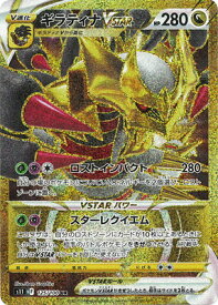 card44421-series61365-rarity71893