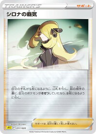 card_43739_series_61366_rarity_95225_