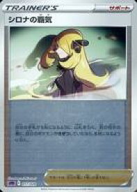 card_43739_series_61367_rarity_95225_