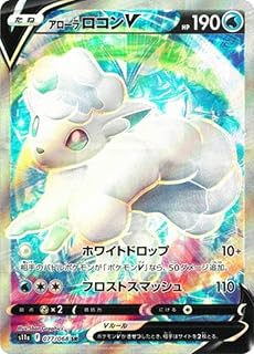 card44537-series61369-rarity71891