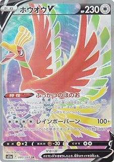 card44570-series61369-rarity71891