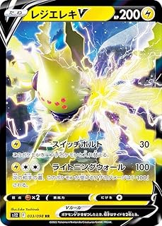 card44642-series61370-rarity73311
