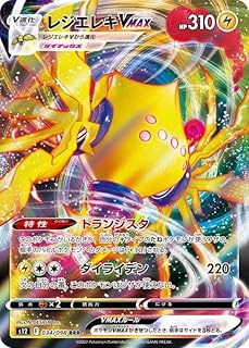 card44643-series61370-rarity81866