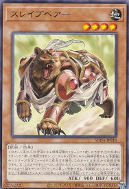 card438-series757-rarity62