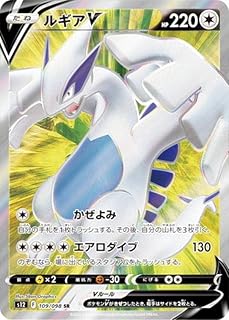 card44688-series61370-rarity71891