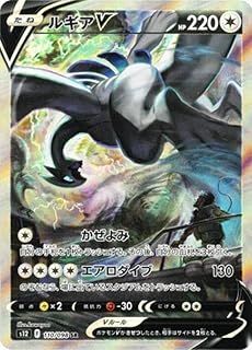 card44688-series61370-rarity71891