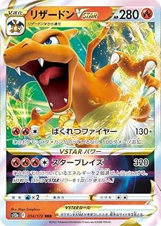 card43661-series61372-rarity81866