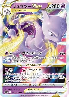 card44270-series61372-rarity81866