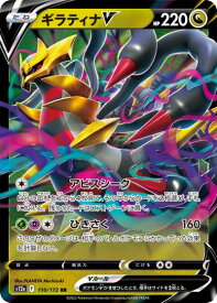 card44420-series61372-rarity73311