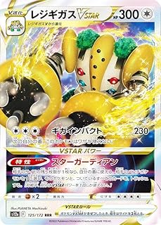 card44878-series61372-rarity81866