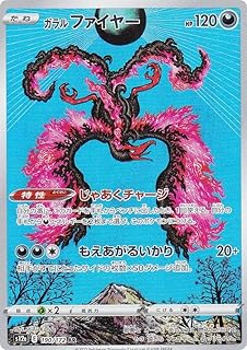 card42500-series61372-rarity86461