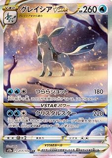 card44970-series61372-rarity86498