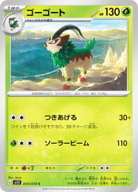 card31785-series61373-rarity65214