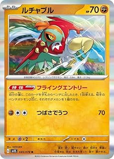 card32104-series61373-rarity65216