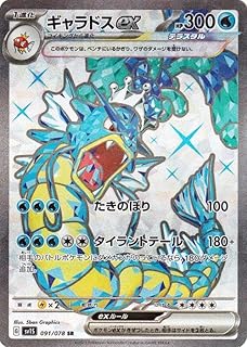 card26505-series61373-rarity71891