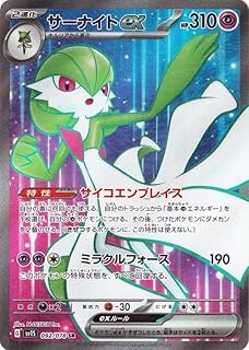 card25938-series61373-rarity71891