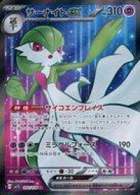 card25938-series61373-rarity71891