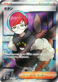 card45092-series61373-rarity71891
